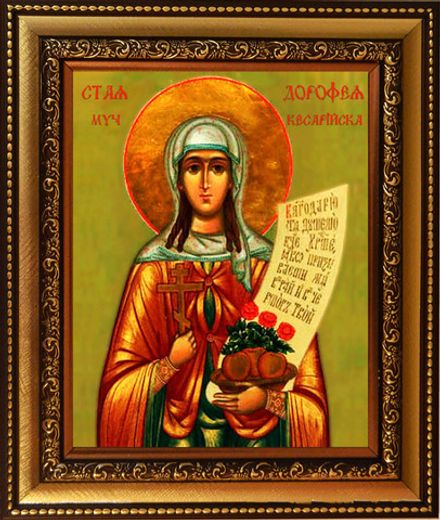 Дорофея Кесарийская Святая мученица. Икона на холсте.