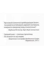 Комемадре