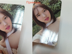 Фотокарты TWICE - With YOU-th (Дефекты)