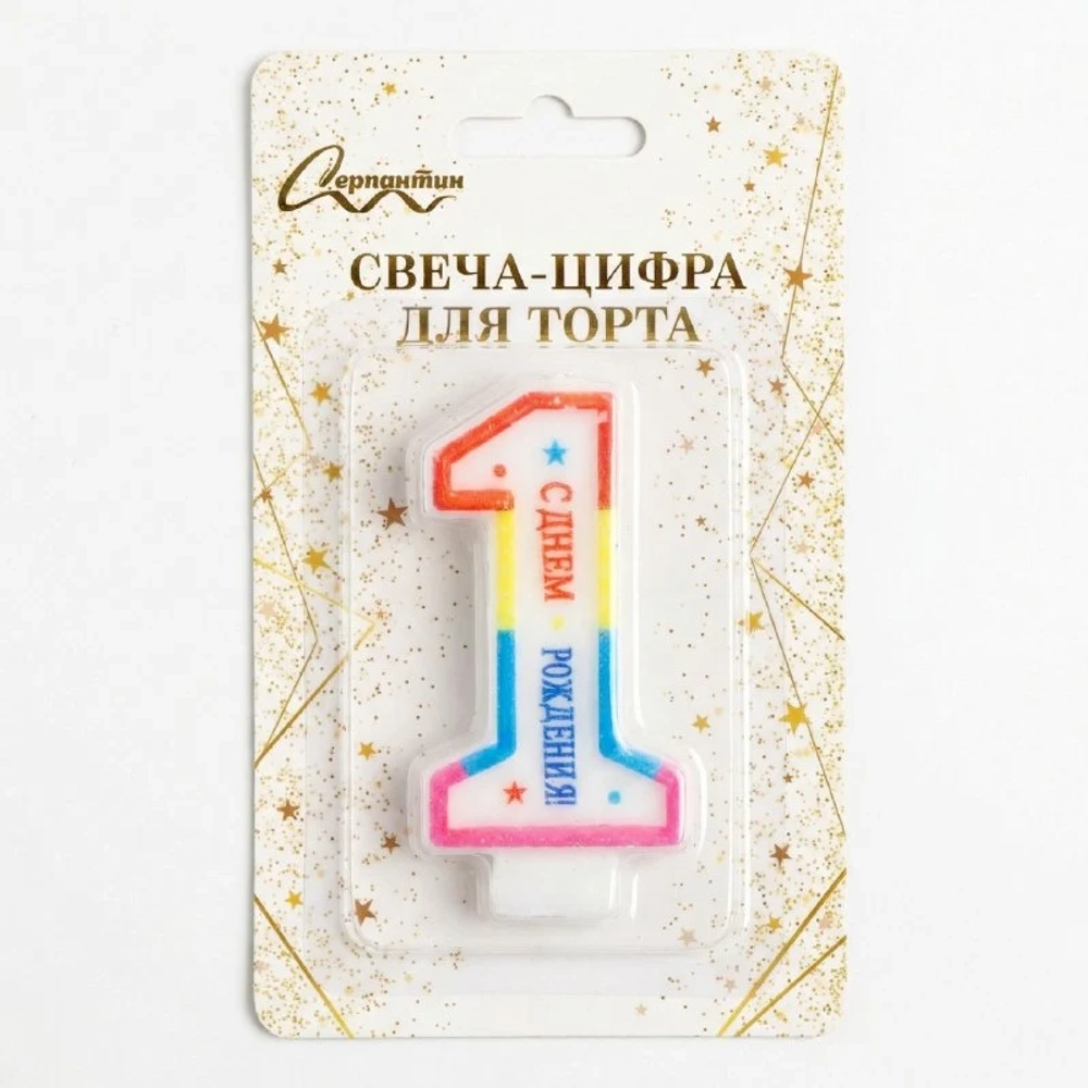 Свеча для торта Цифра День рождения «1» 6 см