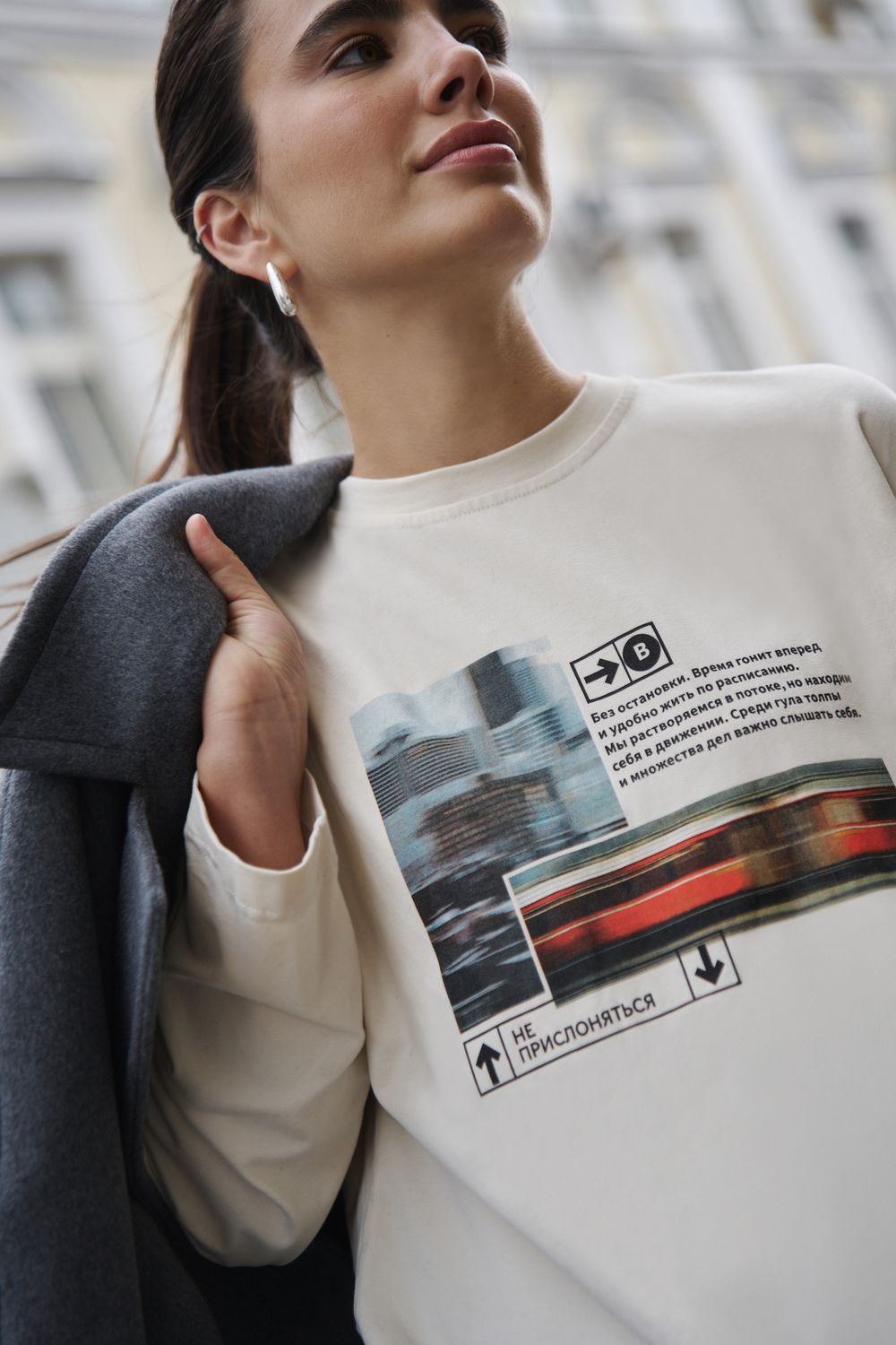 Лонгслив оверсайз с велюровым эффектом "Молоко" женский