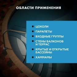 Клей для плитки высокоэластичный армированный Церезит CM 17 Фибра Флекс 5 кг