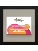 Рамка для постера и фотографий 45x45