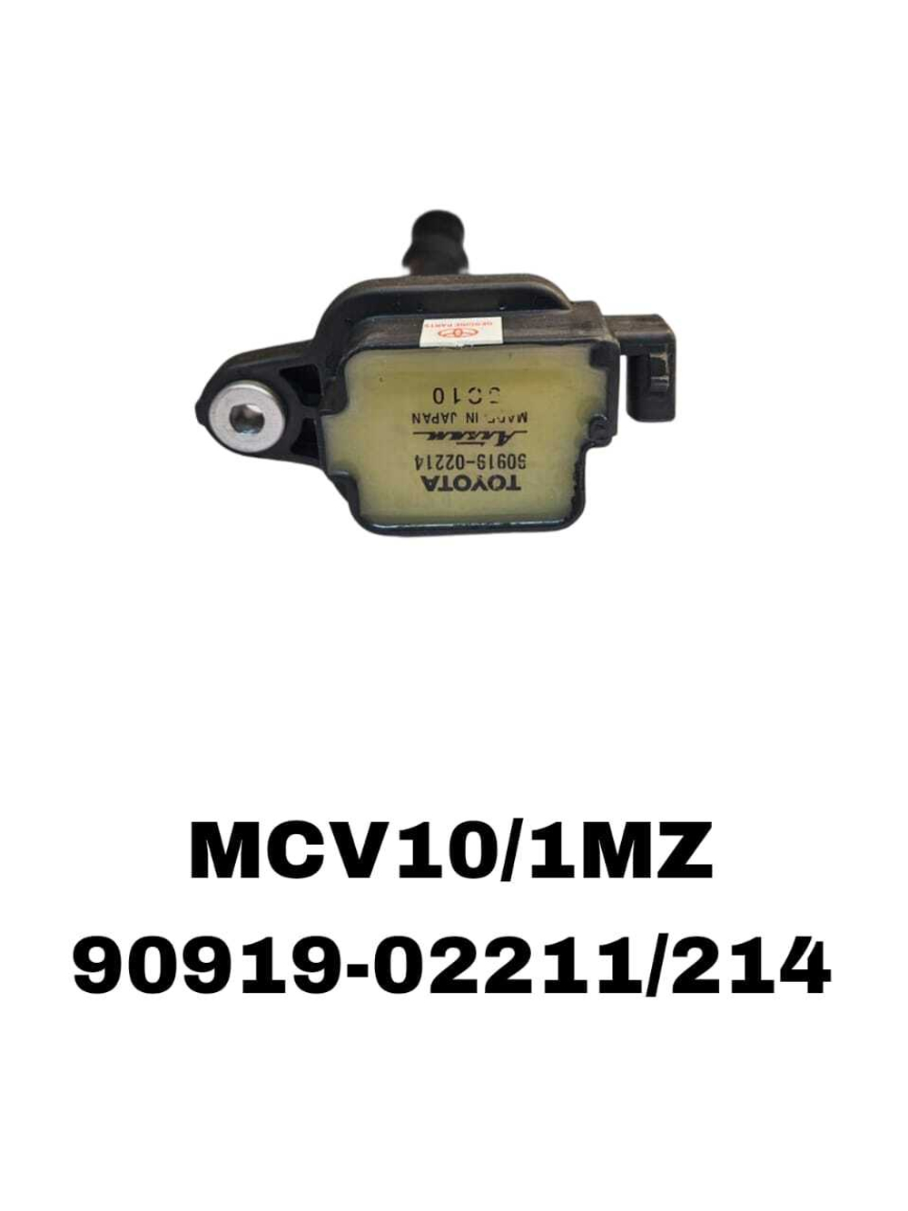 КАТУШКА ЗАЖИГАНИЯ MCV10 /1MZ НЕ ХОД