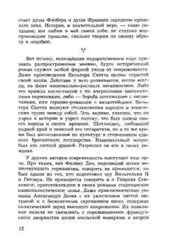 Диптих | Н. Ульянов