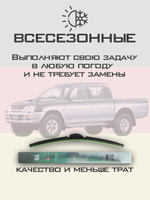 Щетки стеклоочистителя HUOYE Y8 475/475 мм на Mitsubishi Strada | Hook/J-Hook