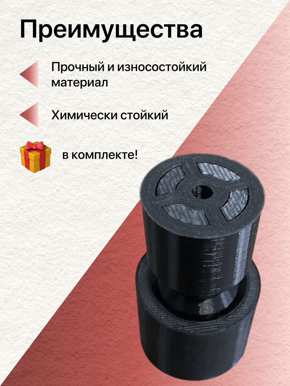Защелка-фиксатор стекла двери Terex 815-820;825-860;970 комплект ("папа" + "мама")