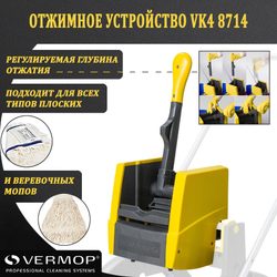 Тележка Shopster Sprint 7971