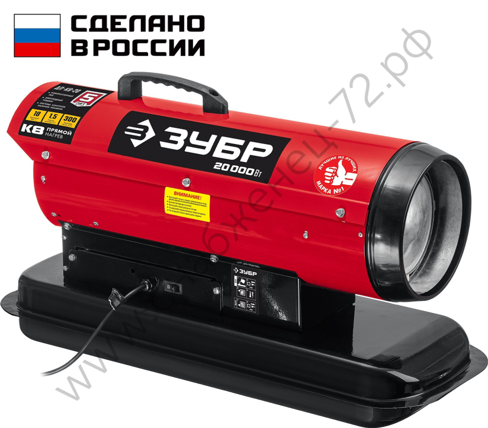 ЗУБР 20 кВт, дизельная тепловая пушка, прямой нагрев (ДП-К8-20)