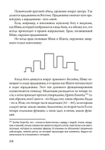 Психология Йоги и медитации, 2 части (PDF)