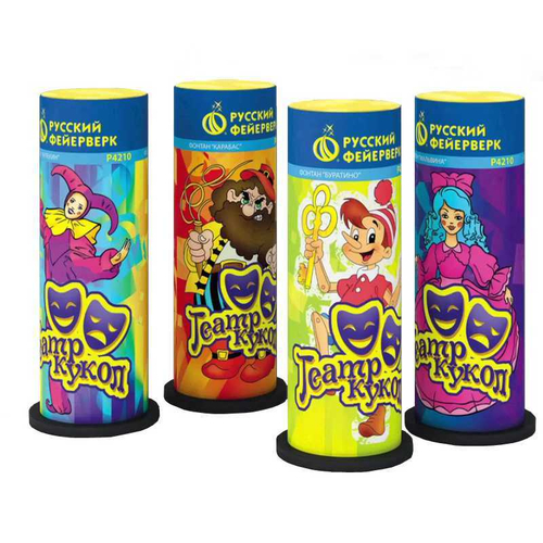 Фонтан пиротехнический "Театр кукол"