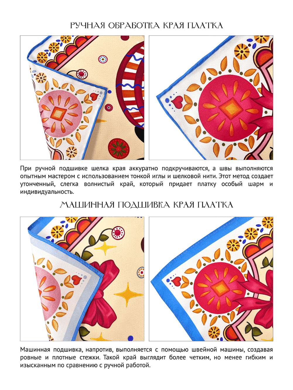 Платок «Дымковская игрушка» 100% шелк