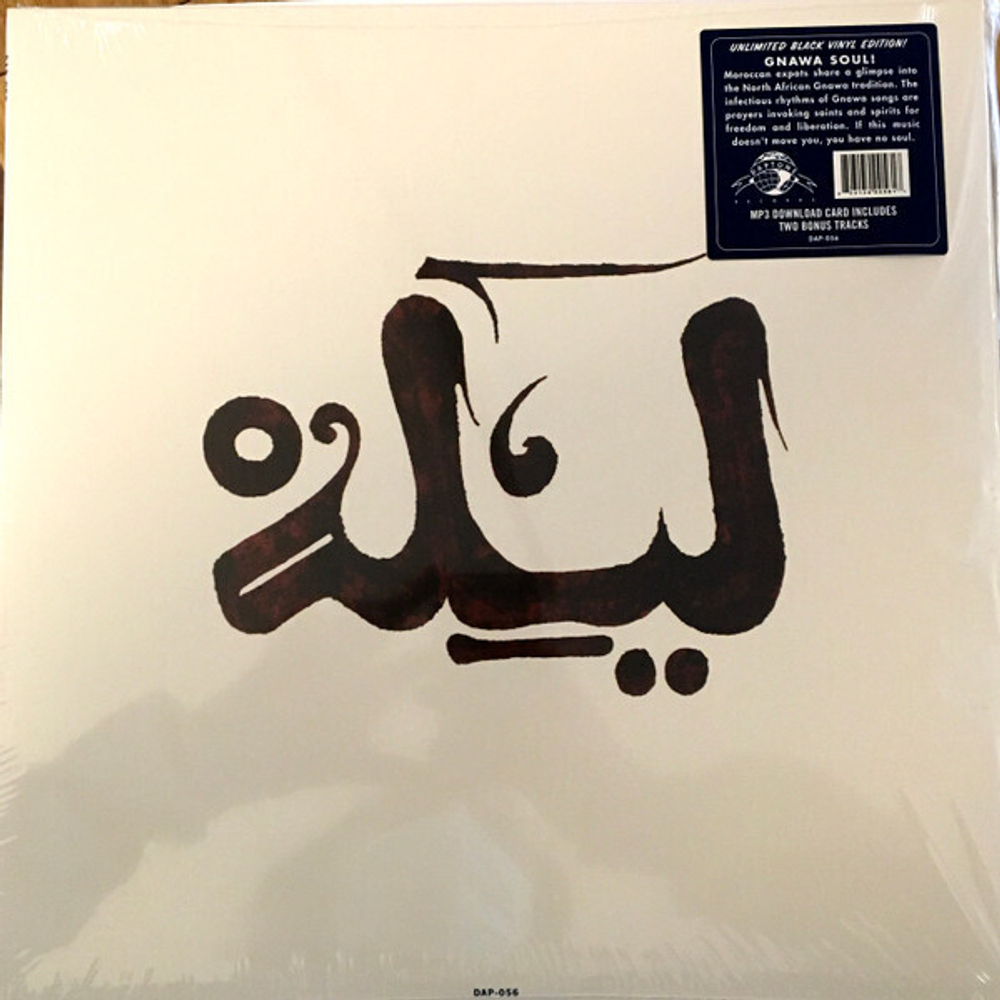 LP: Innov Gnawa — Lila