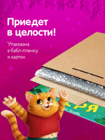 Виниловая пластинка. Аудиосказки про храбрых зверят