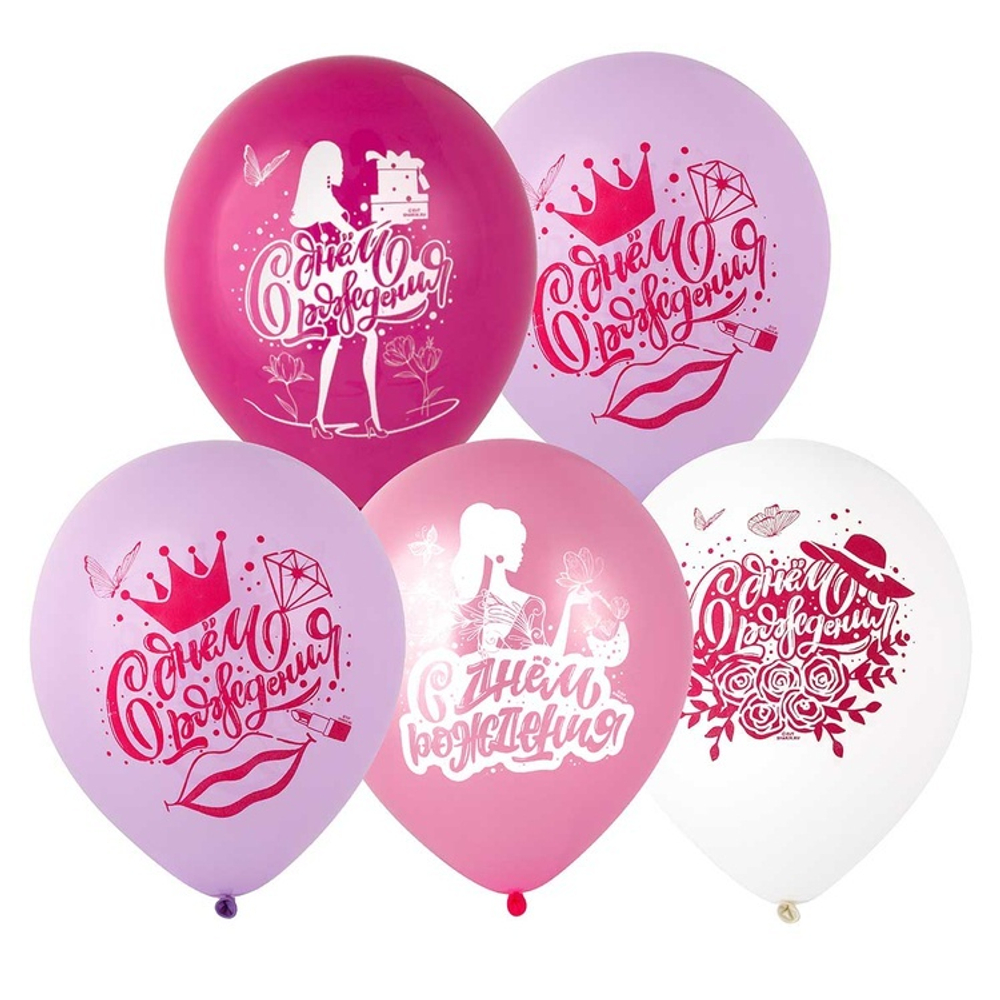 Воздушные шары Веселая Затея с рисунком С днем рождения леди, 25 шт. размер 12" #1103-2692