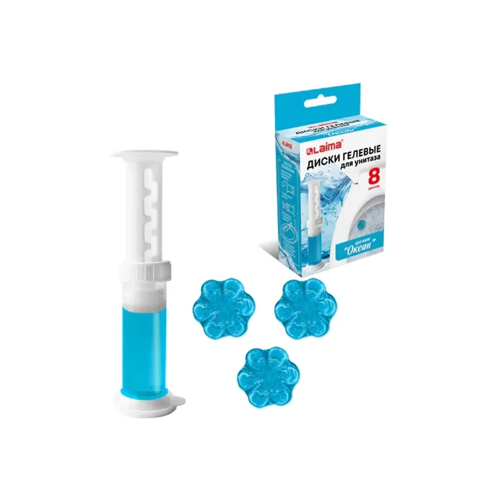 Диски гелевые, освежитель и очиститель для унитаза / писсуара, 8 дисков 44 г, LAIMA, "Океан", шприц, 609796