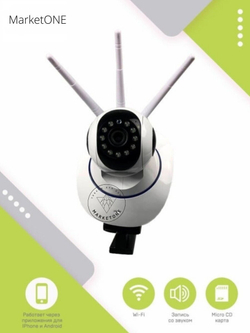 Камера IP поворотная Wi-Fi с удаленным доступом XPX EA-200SS