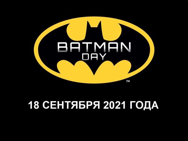 С чего начать читать комиксы про Бэтмена?