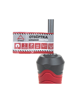 Отвертка Master шлицевая SL6.5x125 ARNEZI R2001109