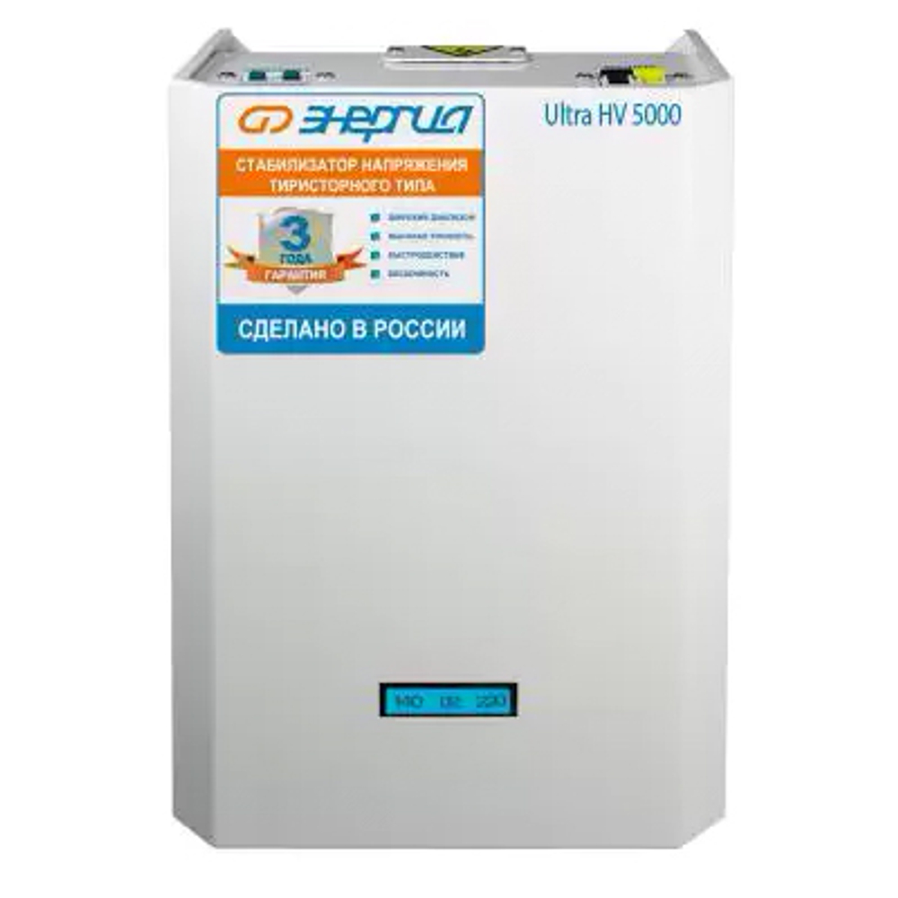 Стабилизатор переменного напряжения Энергия Ultra 5000 HV