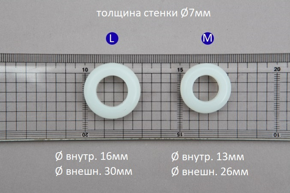 Страховочное кольцо силиконовое (2 шт)