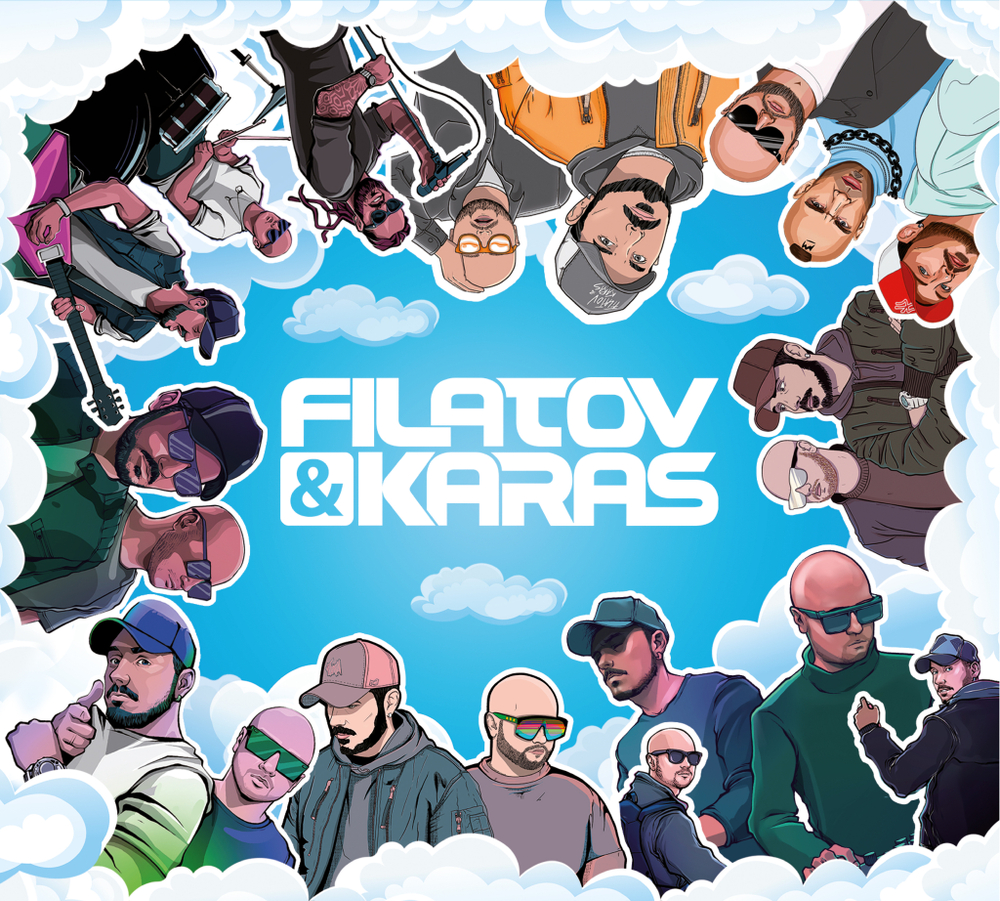 CD: Filatov & Karas — «Vinyl» (2025)