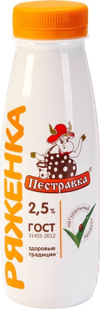 Ряженка Пестравка 2,5% 270г