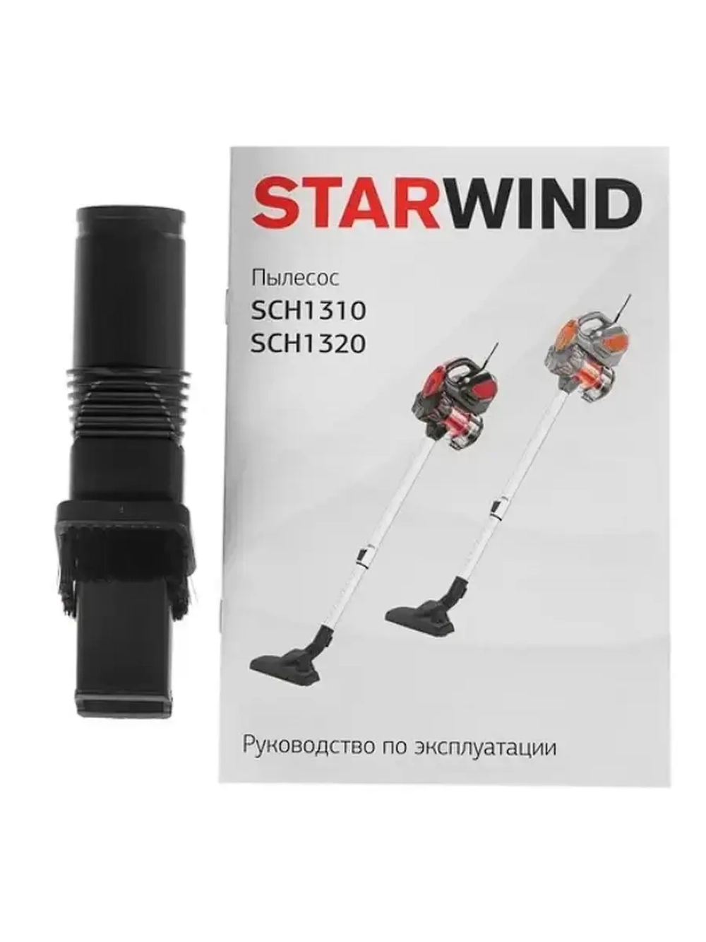 Вертикальный-ручной  пылесос 2 в 1 SCH1320, 1000 Вт