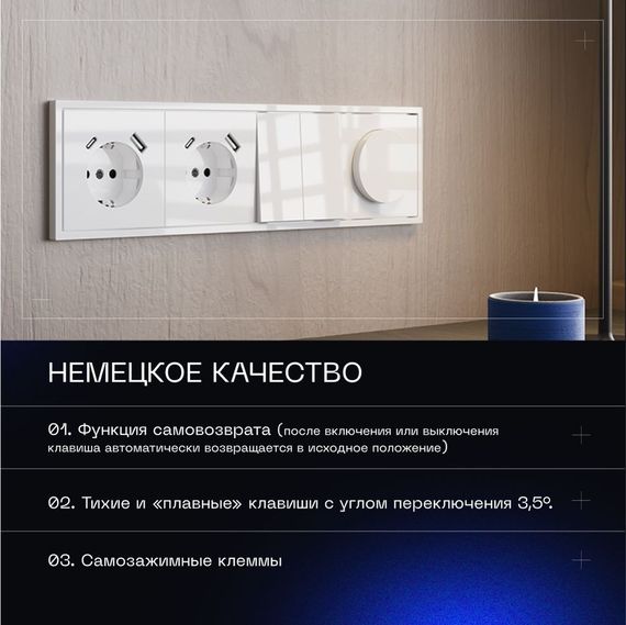 Выключатель с самовозвратом встраиваемый Voltum S70 двухклавишный 10А, (белый глянцевый) VLS020601