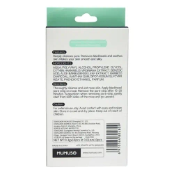 ПОЛОСКИ ДЛЯ УДАЛЕНИЯ ЧЕРНЫХ ТОЧЕК