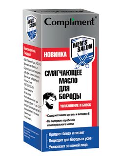Compliment MEN’S SALON Смягчающее масло для бороды