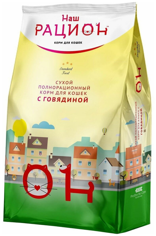 Сухой корм Наш Рацион для взрослых кошек, говядина, 1.5 кг