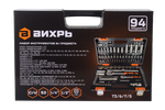 Набор инструментов, 1/2" , 1/4" , CrV, пластиковый кейс 94 предмета Вихрь