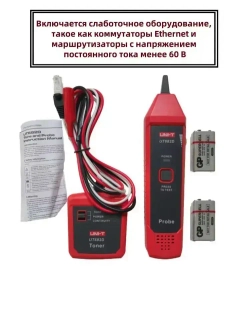 Кабельный тестер