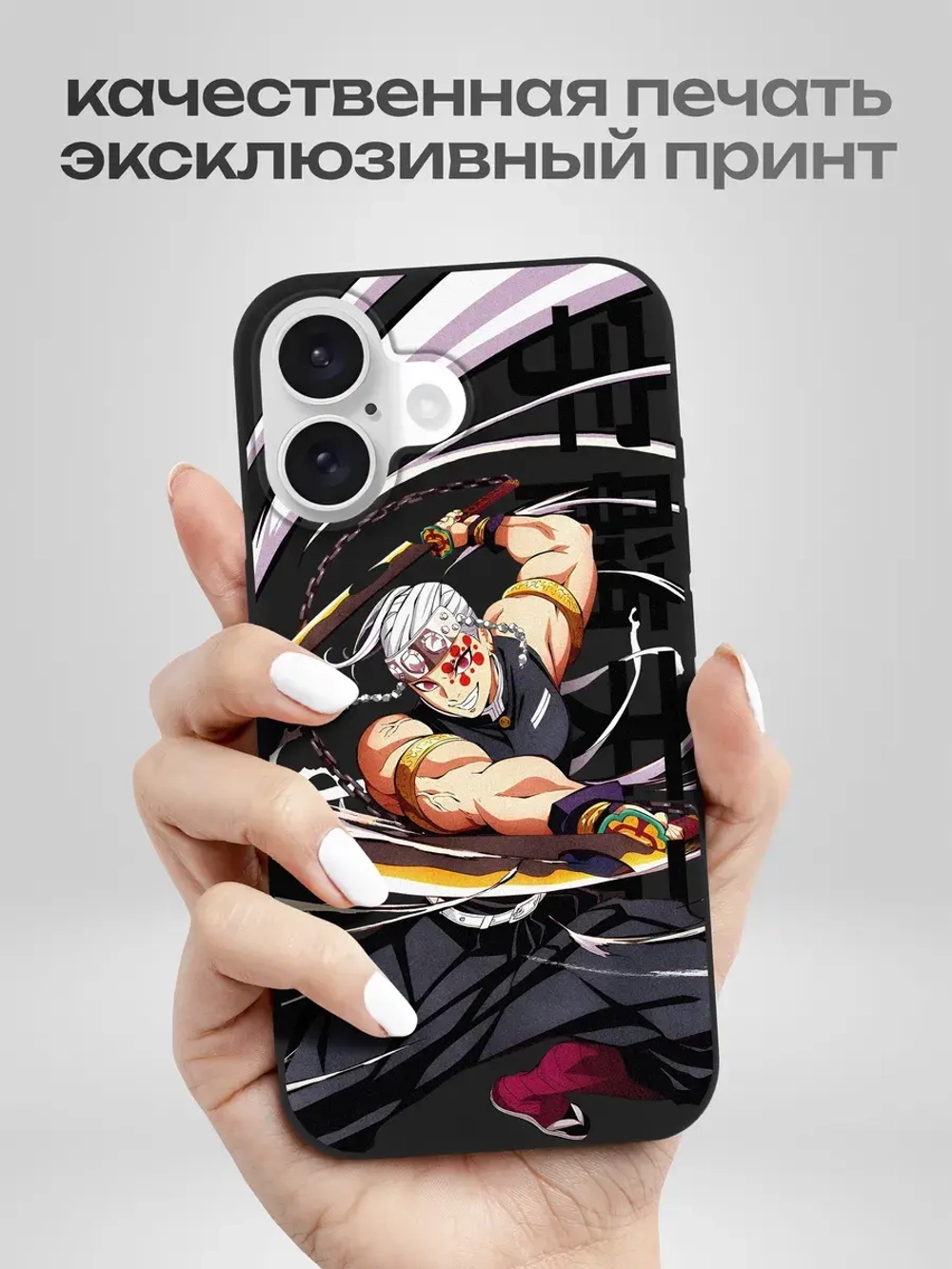 Чехол на iPhone 16