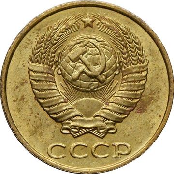 2 копейки 1987