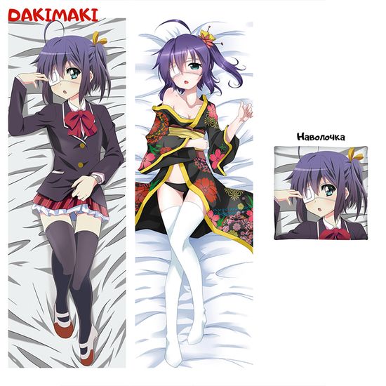 Дакимакура Рикка Таканаши арт. 0851