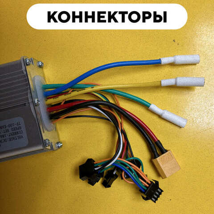 Контроллер для электросамоката Kugoo Kirin M2+