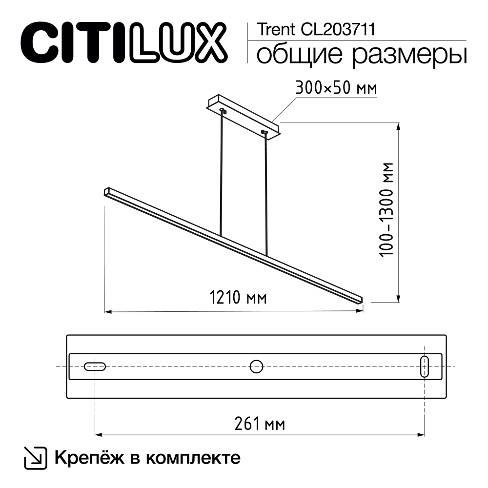Citilux Trent CL203711 LED Светильник подвесной с диммером Чёрный