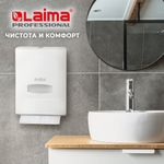 Полотенца бумажные 200 шт., LAIMA (H2) ADVANCED WHITE белые,20 пачек, Z-сложение, 111338