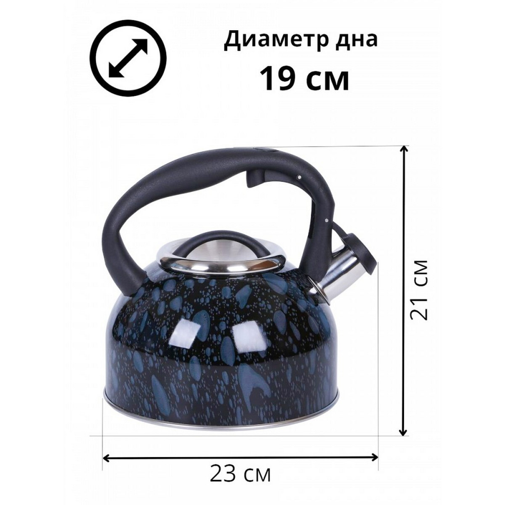 Чайник со свистком Mallony LACRIMA (2.5л)