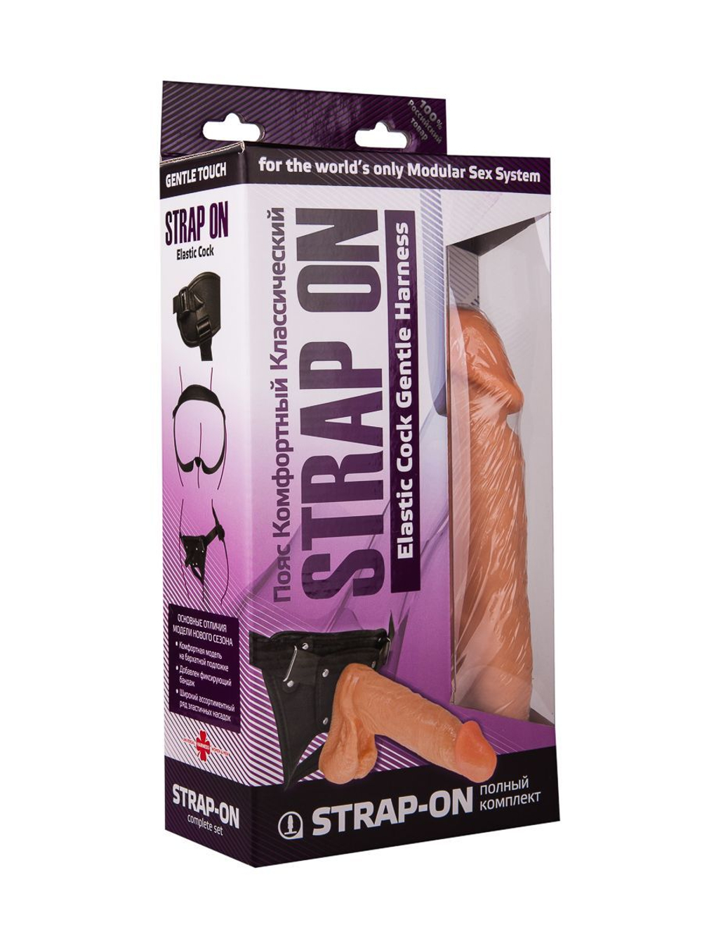 Страпон LOVETOY HARNESS CLASSIC с плугом, 19 см