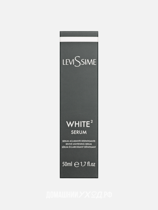 Осветляющая сыворотка White2 Serum, Levissime, 50 мл