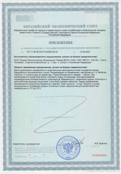 Клима Леди 3 Плюс, CLIMA LADY 3 Plus® №60, пептиды женской молодости