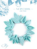 Морозник листья