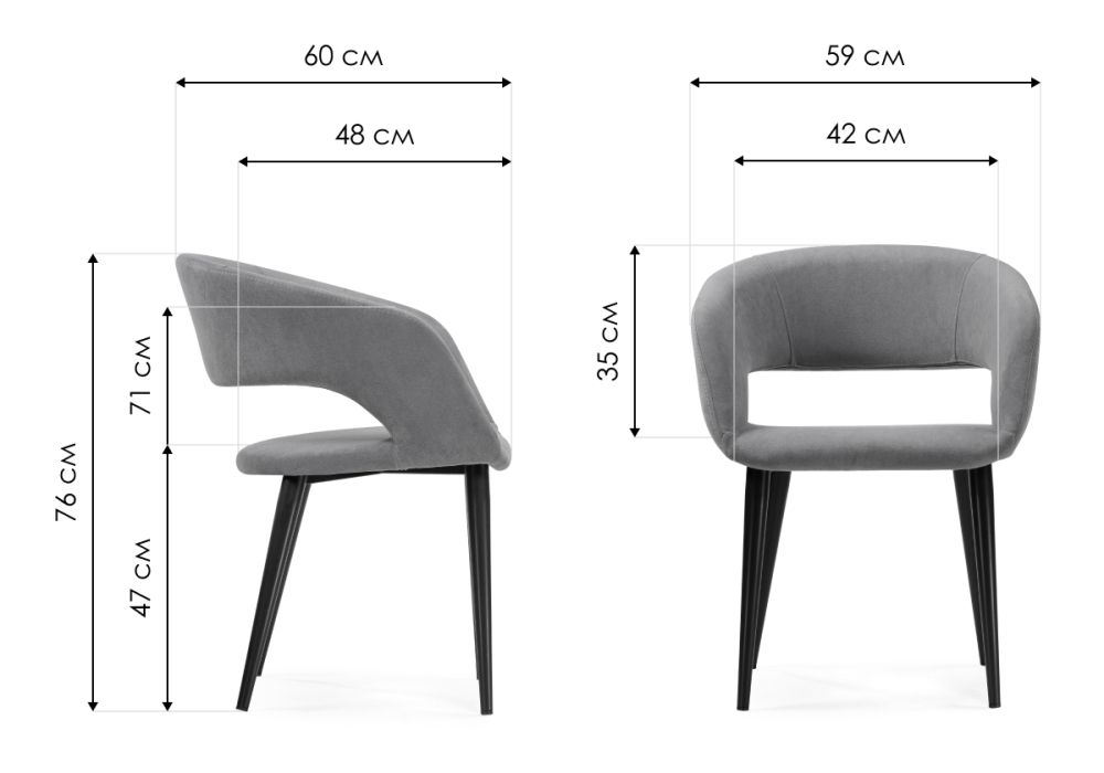 Стул на металлокаркасе Торган с чехлом катания эспрессо