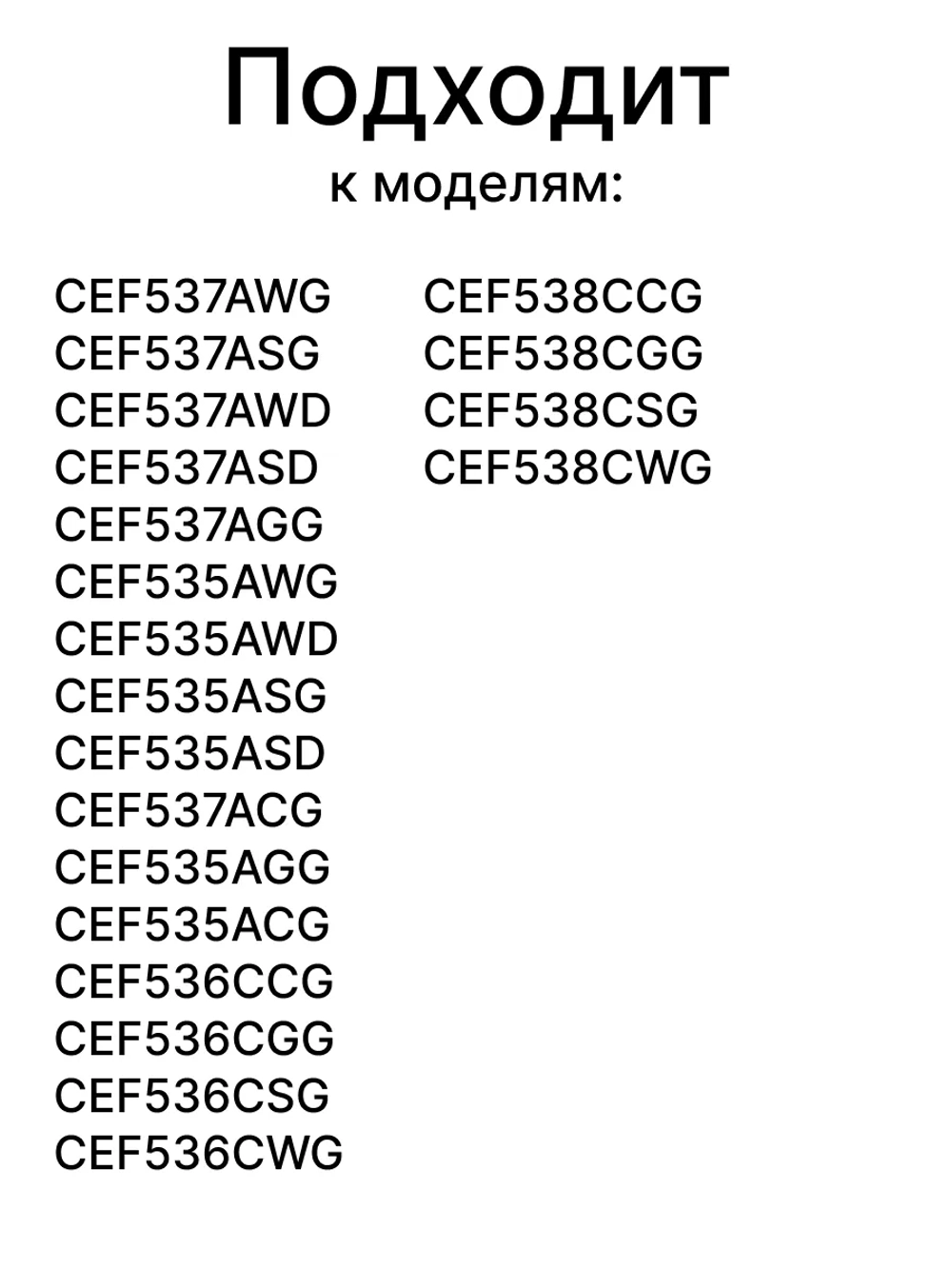 Ящик для овощей 0060866026 Haier