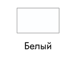 Реечная стеновая панель РСП 102.2800 (полукруглая панель), белый