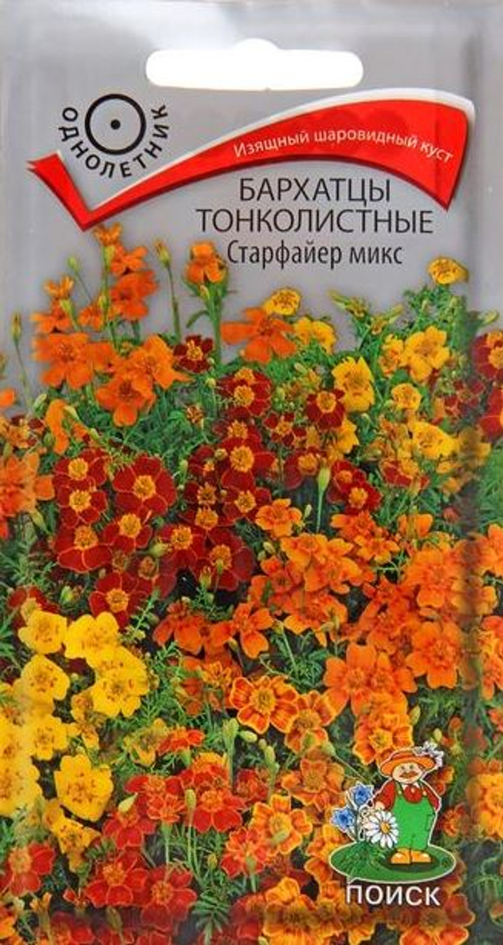 Бархатцы Старфайер микс тонколистн. 0,1гр. Поиск