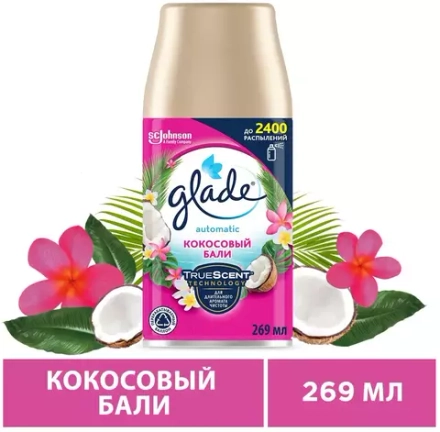 Glade Сменный баллон для автоматического освежителя Кокосовый Бали, 269 мл